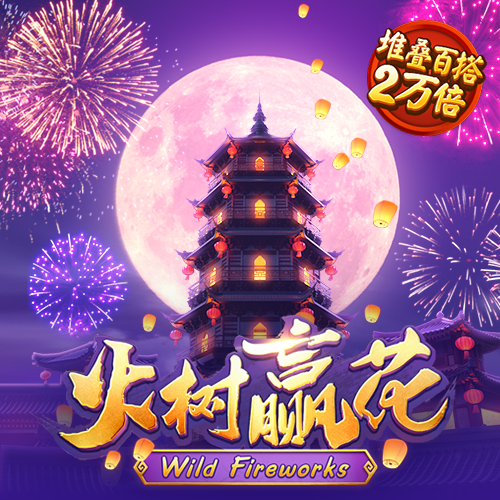 黑洞台球