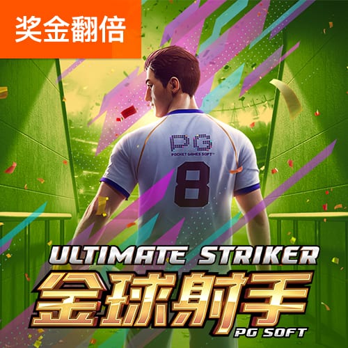 爱体育平台最新版